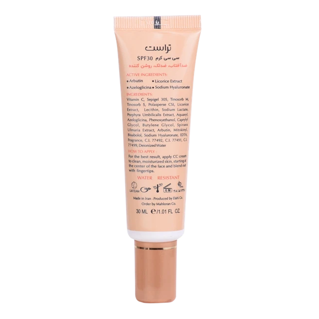 سی سی کرم پلاس تراست شماره 2 (بژ طبیعی)