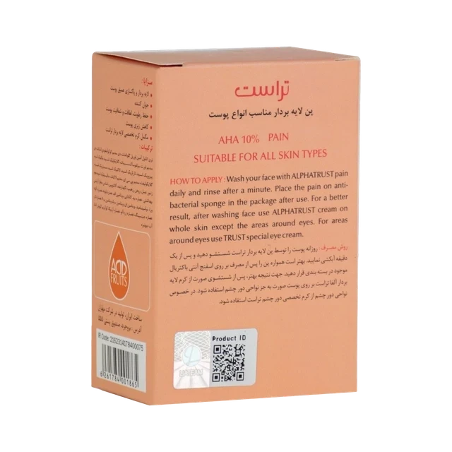 پن لایه‌بردار آلفاتراست حاوی 10% AHA
