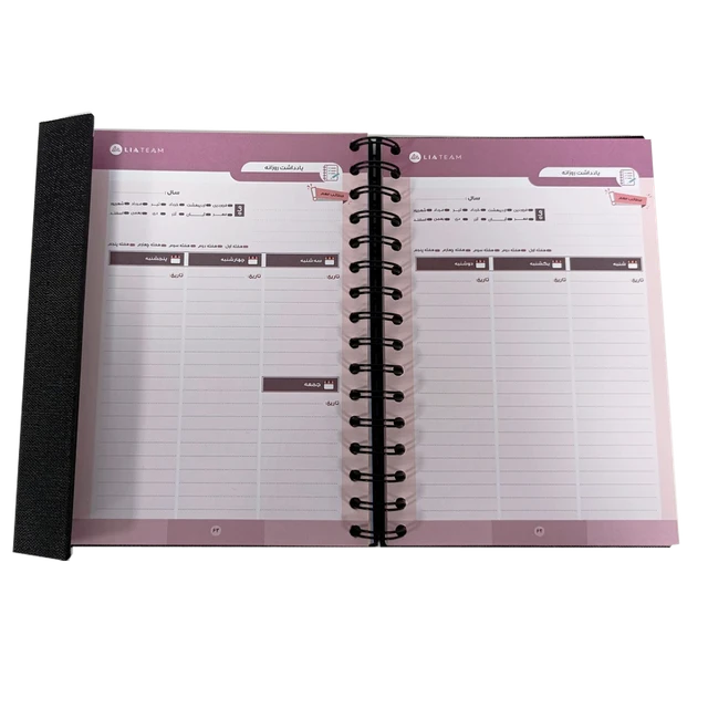 کتاب کار لیاتیم